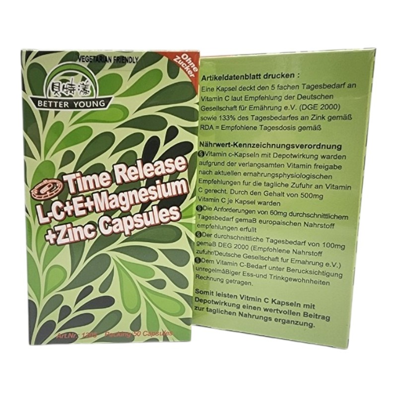 頂級西印度櫻桃維他命C膠囊